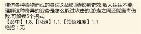 暴走英雄坛