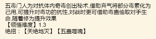 暴走英雄坛