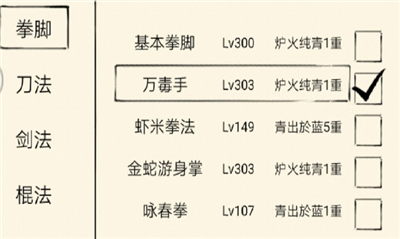 暴走英雄坛