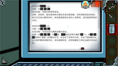 密室逃脱绝境系列7印加古城