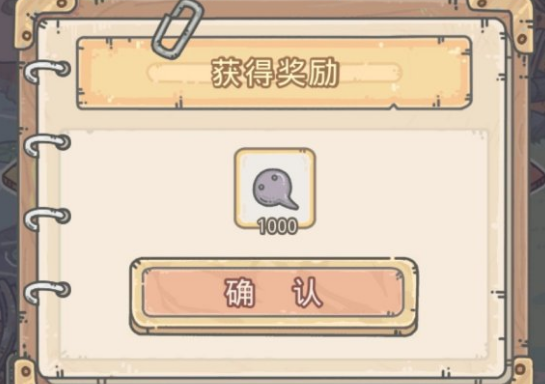 最强蜗牛