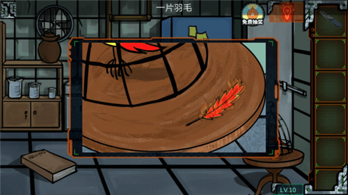 密室逃脱绝境系列7印加古城