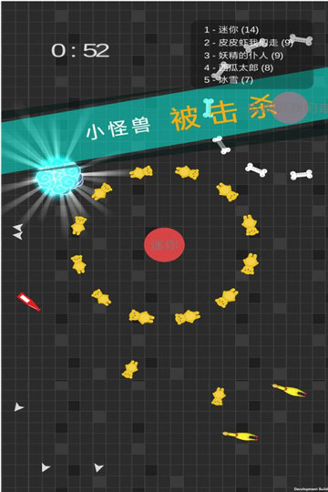 迷你玩具消消乐下载截图