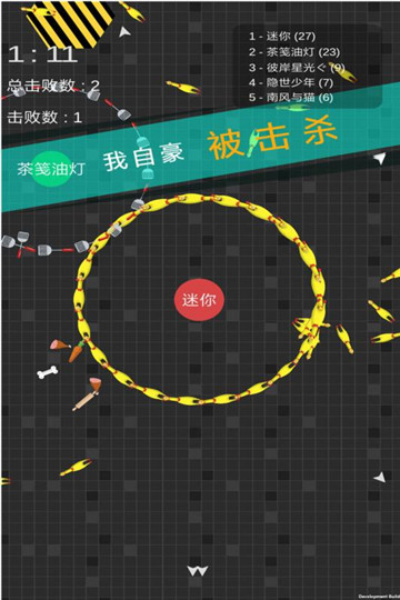 迷你玩具消消乐下载截图