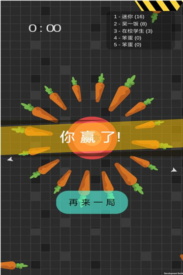 迷你玩具消消乐下载截图