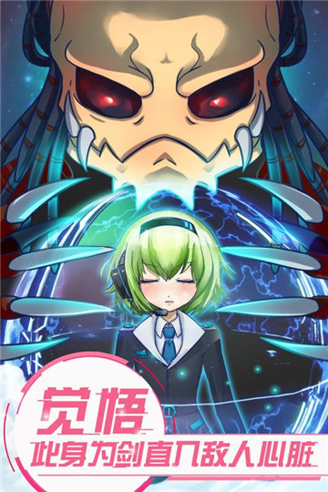 恋之宇宙战舰手游截图