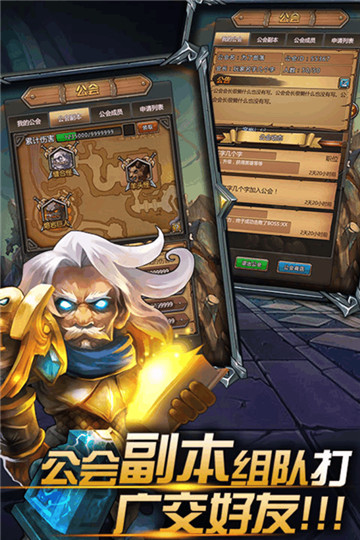 燃烧吧火焰尾兽版截图