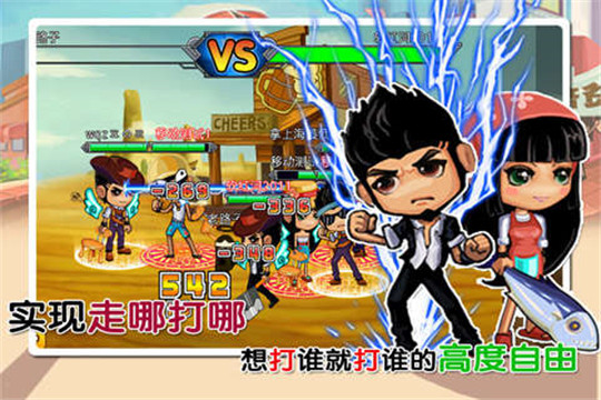 玩小弟游戏截图