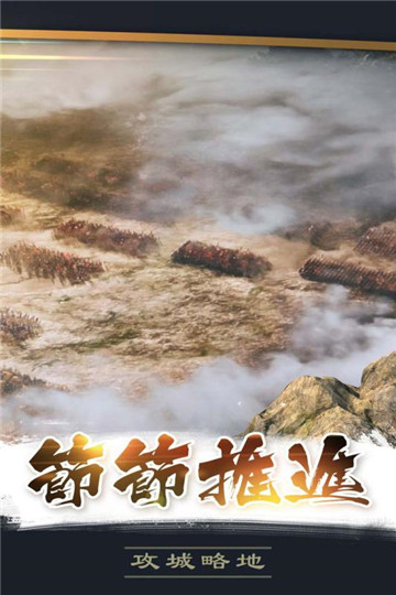 百战沙场游戏截图