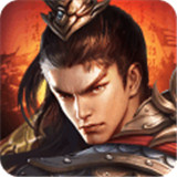 百战沙场手机版