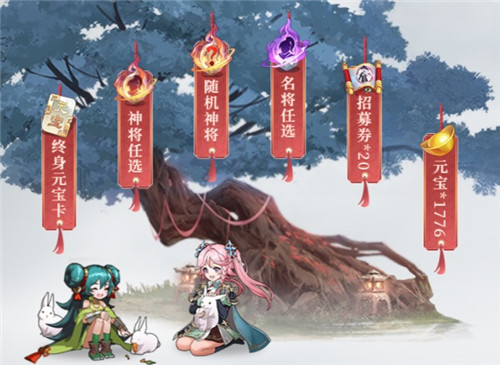 《三国志幻想大陆》今日全平台公测  代言人关晓彤现场“耍大牌”