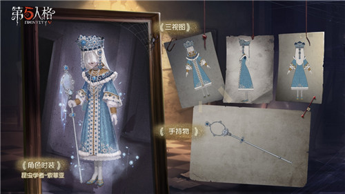 列车上的迷案《第五人格》第十二赛季·精华3正式开启