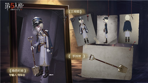 列车上的迷案《第五人格》第十二赛季·精华3正式开启