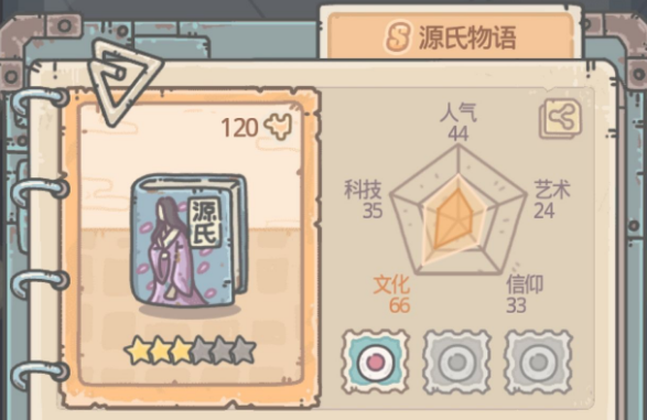 最强蜗牛