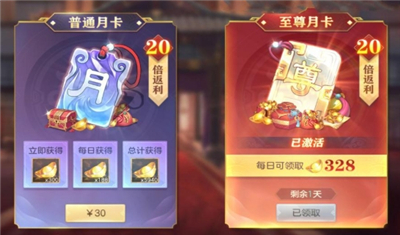 三国志幻想大陆