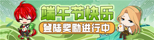 佳节祝好运！#COMPASS端午节活动公布