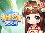 端午赛龙舟 《爱情公寓消消消》赛国风穿搭