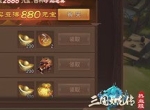 《三国如龙传》热血新服“一骑当千”周五开启