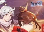 《轩辕剑：剑之源》凌云公测来袭！30抽免费送！