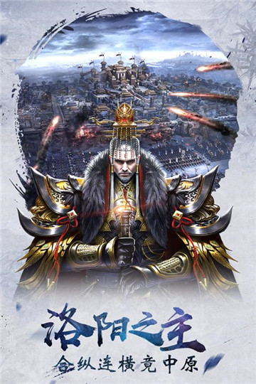 赤壁战神手机游戏截图