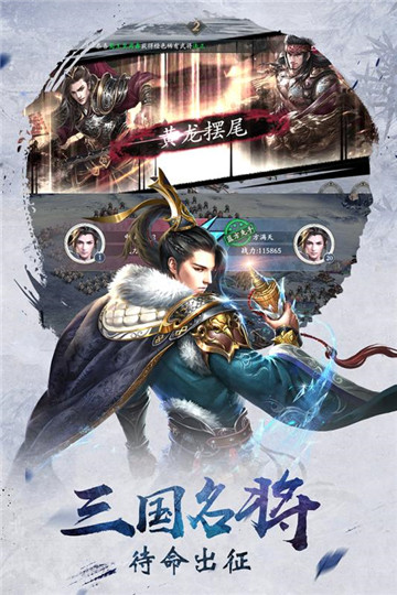 赤壁战神手机游戏截图
