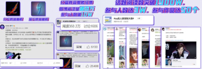 王牌聚集，开战无敌！2020QQ名人赛第一季圆满落幕