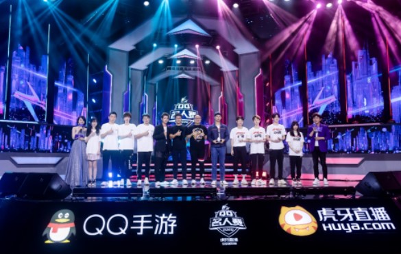 开战无敌！2020QQ名人赛第一季圆满落幕