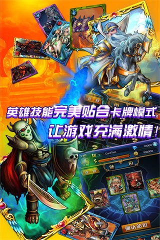 战刀塔下载截图