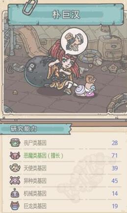 最强蜗牛