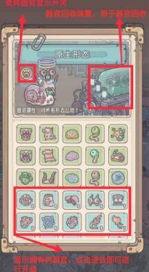 最强蜗牛