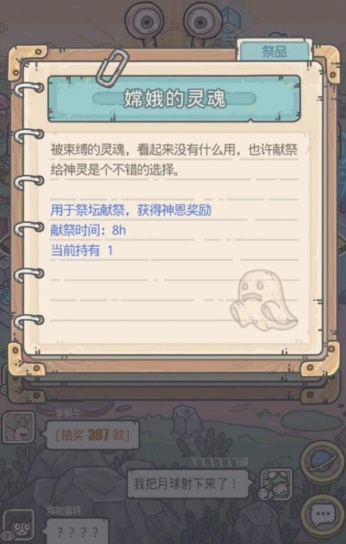 最强蜗牛