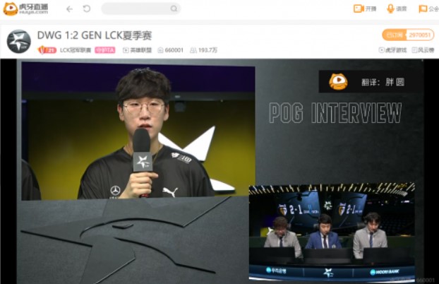 虎牙LCK：GEN神奇偷龙逆天翻盘击败DWG拿下胜利