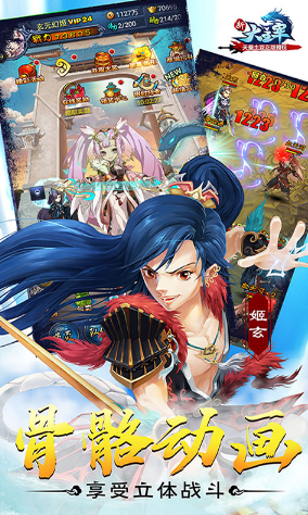 新大主宰百抽版