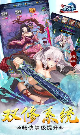 新大主宰百抽版