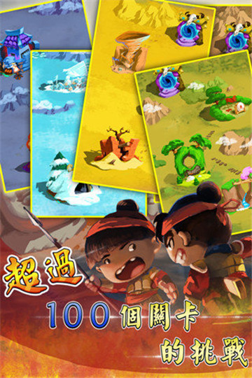 楚汉大挪移手游截图