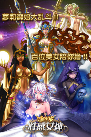 哇咔咔游戏截图