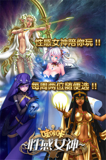 哇咔咔游戏截图