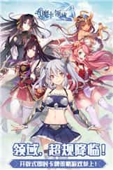 魔卡领域正式版手游截图