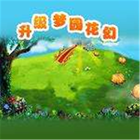 小鸟OL九游版截图