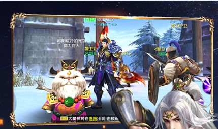 灵剑奇缘BT版