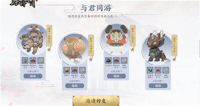 秦时明月世界