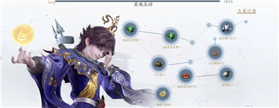 秦时明月世界