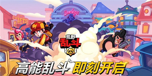  有钱真就为所欲为？LISA重磅加盟《荒野乱斗》，玩家直呼：豪横！