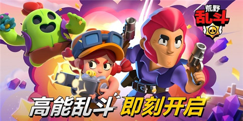  有钱真就为所欲为？LISA重磅加盟《荒野乱斗》，玩家直呼：豪横！