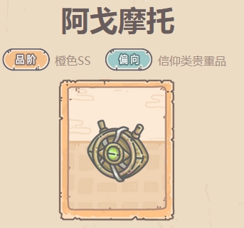 最强蜗牛