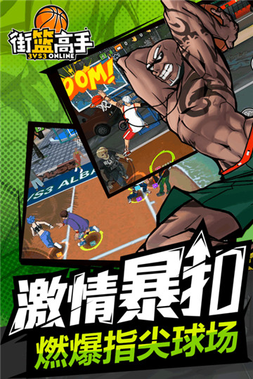 箱庭战纪手游截图
