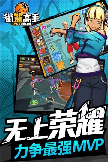 箱庭战纪手游截图