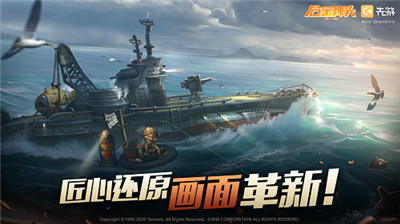 合金弹头代号J手机游戏截图