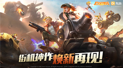 合金弹头代号J手机游戏截图
