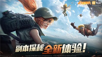 合金弹头代号J手机游戏截图